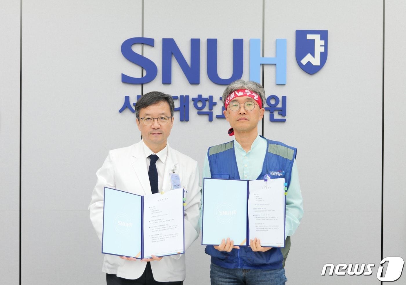 본문 이미지 - 서울대병원 노사가 2023년 단체협약 가조인식을 진행했다. 김영태 서울대병원장(왼쪽)과 윤태석 서울대병원 노조 분회장/(서울대학교병원 제공)