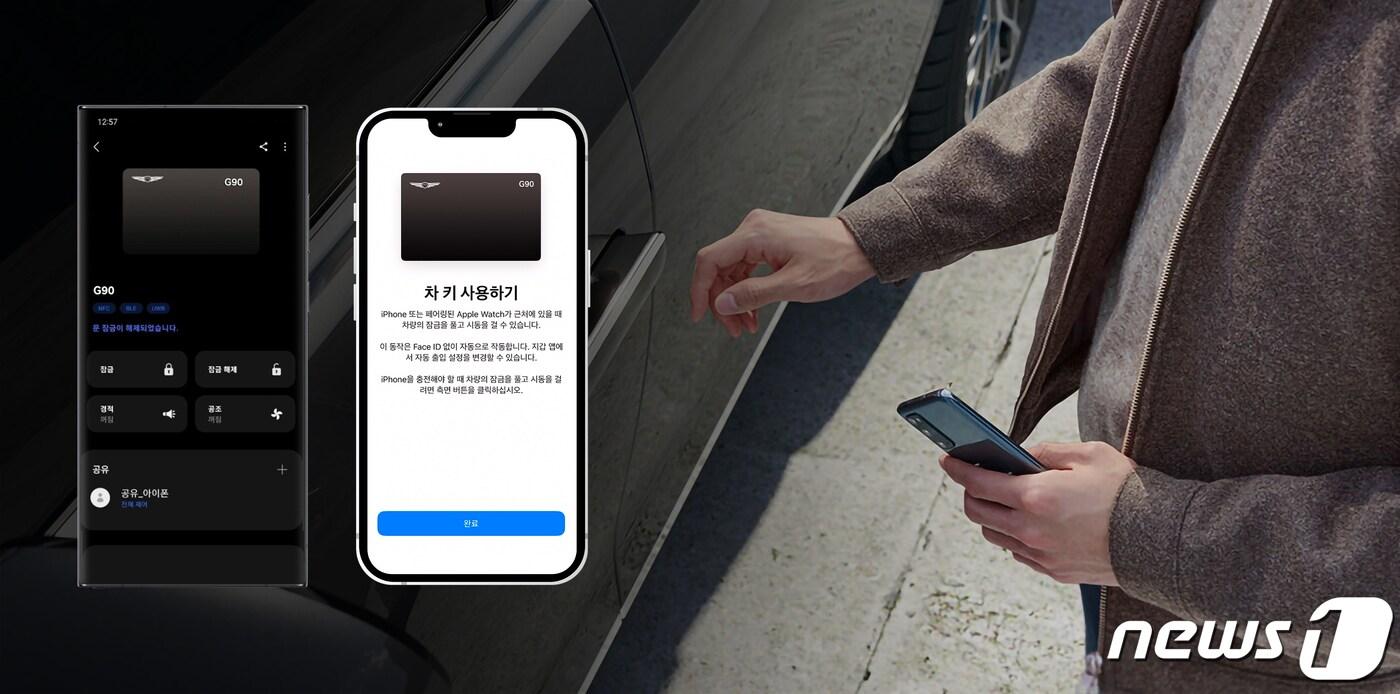 현대자동차그룹은 18일 서로 다른 운영체제의 스마트폰끼리 디지털 키 공유가 가능한 디지털 키2 서비스를 선보인다고 밝혔다.(현대차그룹 제공)