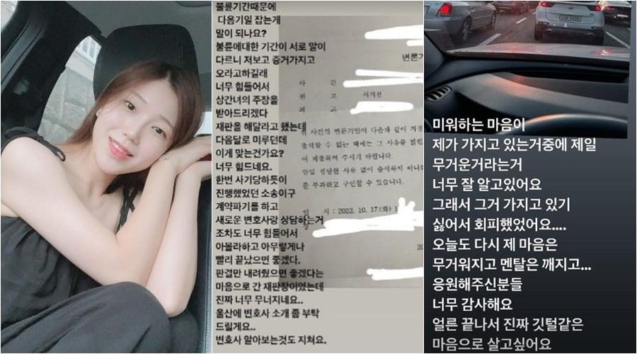 본문 이미지 - 나는솔로 16기 순자 인스타그램