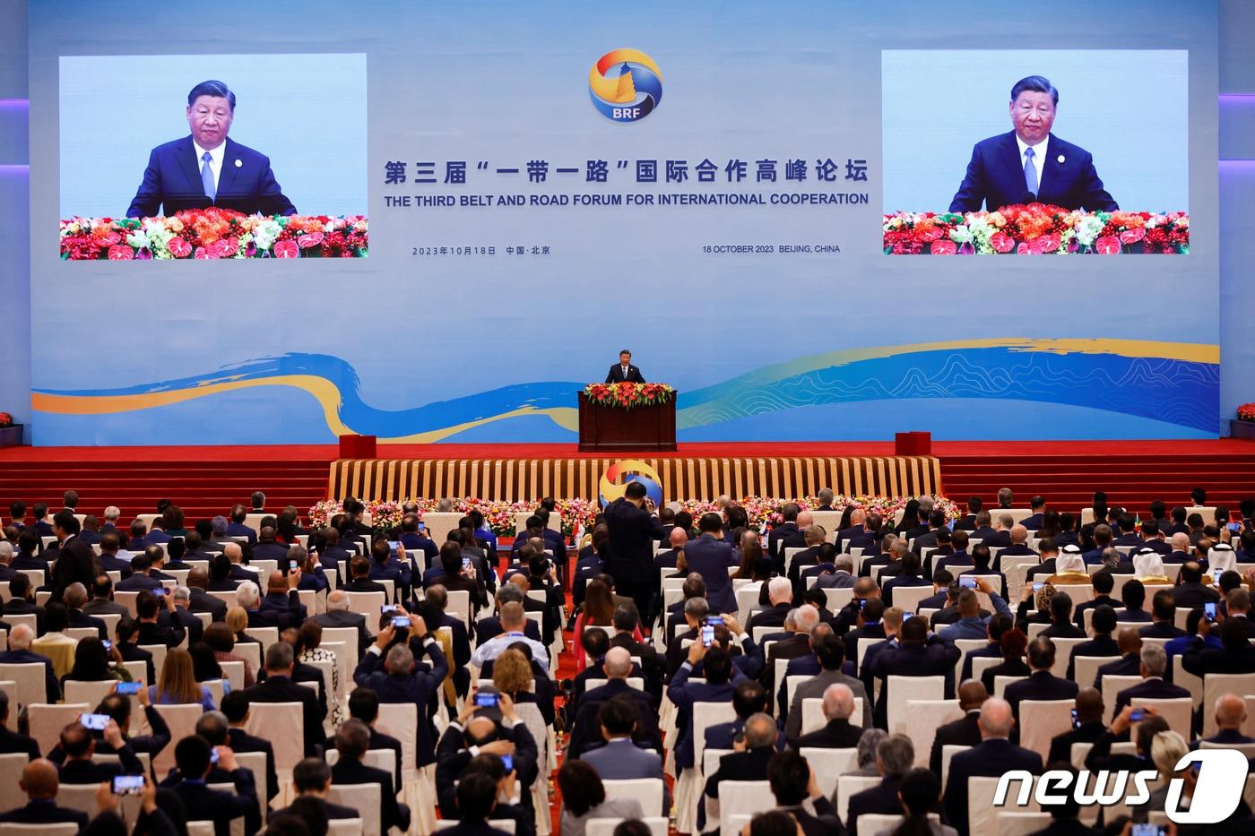 시진핑 중국 국가 주석이 지난해 2023년 10월18일(현지시간) 베이징에서 열린 제3차 일대일로 정상 포럼 개막식서 연설을 하고 있다. 2023.10.18 ⓒ 로이터=뉴스1 ⓒ News1 우동명 기자