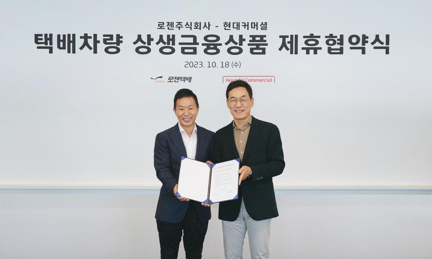 본문 이미지 - (현대커머셜 제공)