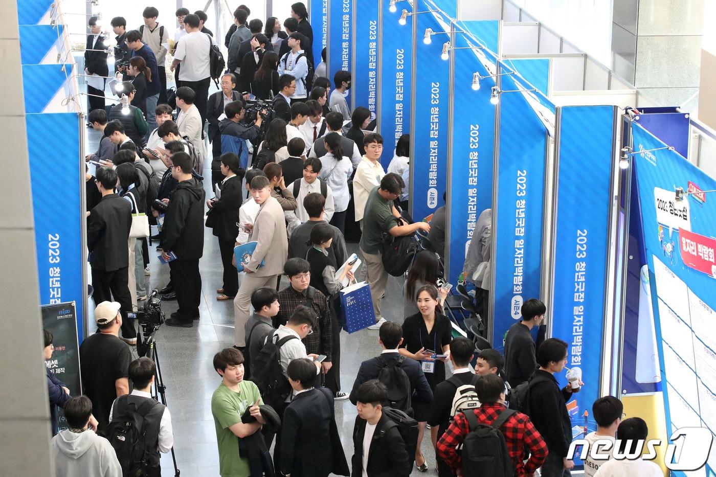 지난 10월 대구 수성알파시티 SW융합테크비즈센터(DNEX)에서 열린 '2023 청년굿잡 일자리 박람회'가 취업준비생들로 붐비고 있다. 2023.10.18/뉴스1 ⓒ News1 공정식 기자