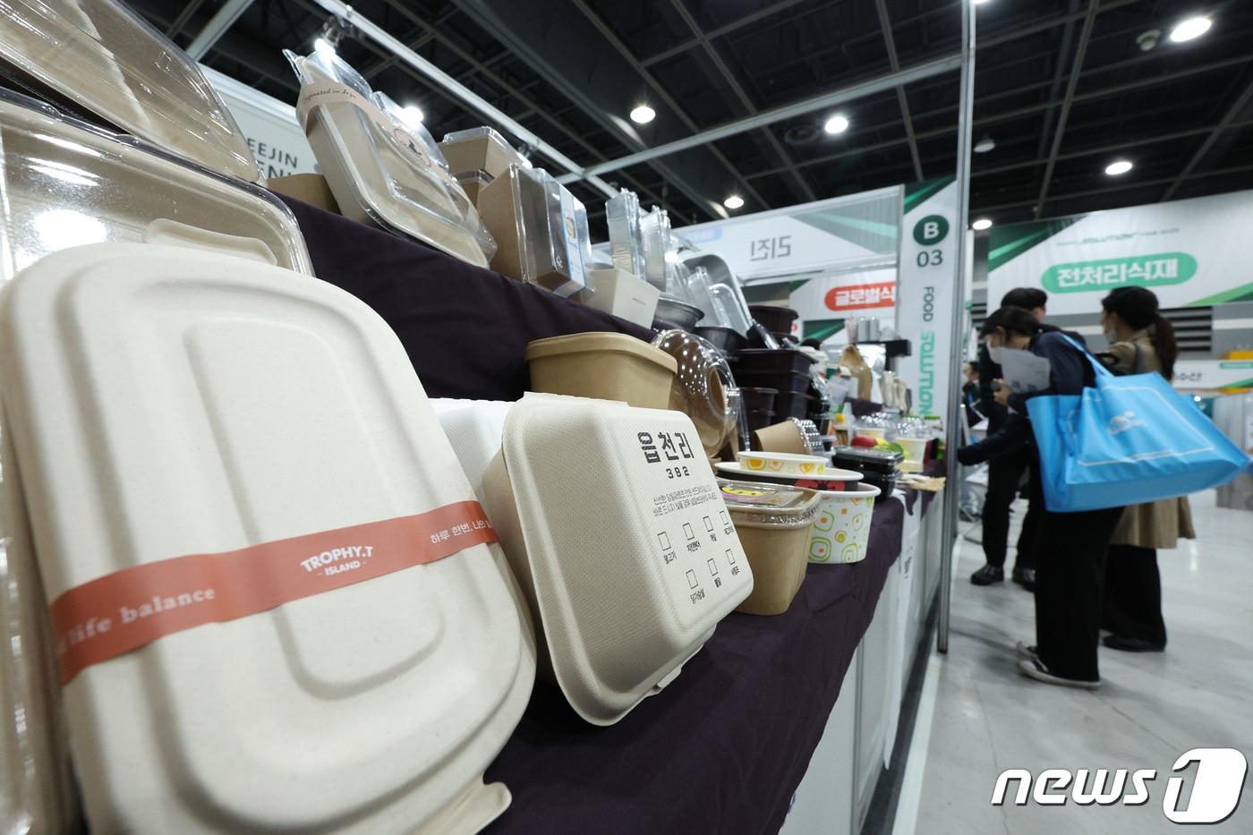 본문 이미지 - 18일 서울 서초구 aT센터에서 열린 CJ프레시웨이 푸드 솔루션 페어에서 관람객들이 친환경 포장 용기를 살펴보고 있다.  2023.10.18/뉴스1 ⓒ News1 신웅수 기자