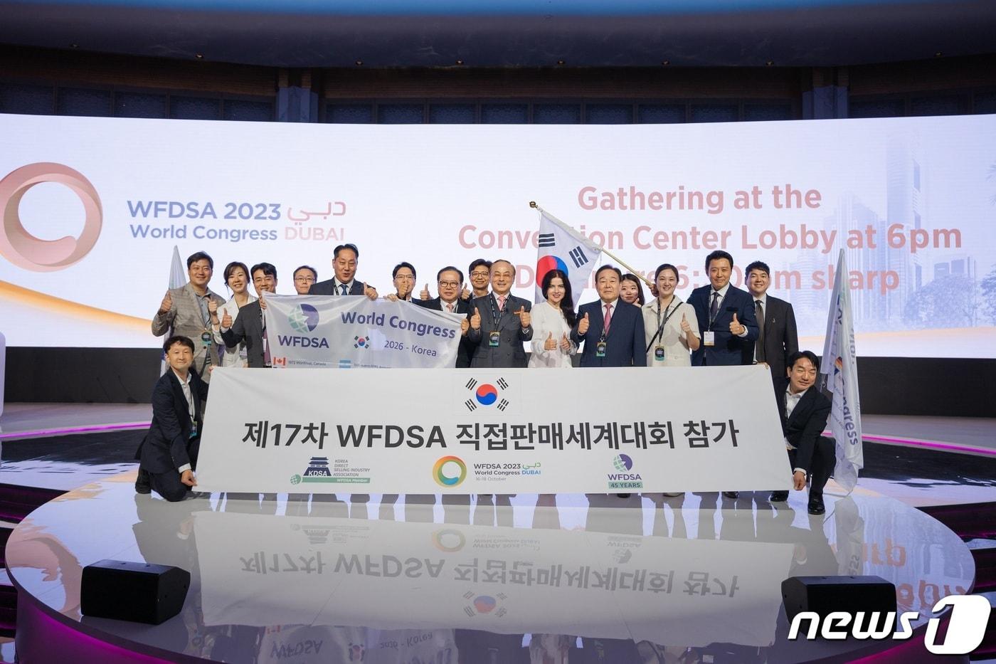 본문 이미지 - 한국직접판매산업협회, 한국특수판매공제조합, 직접판매공제조합 참가자들이 기념사진을 찍고 있다.(애터미 제공)