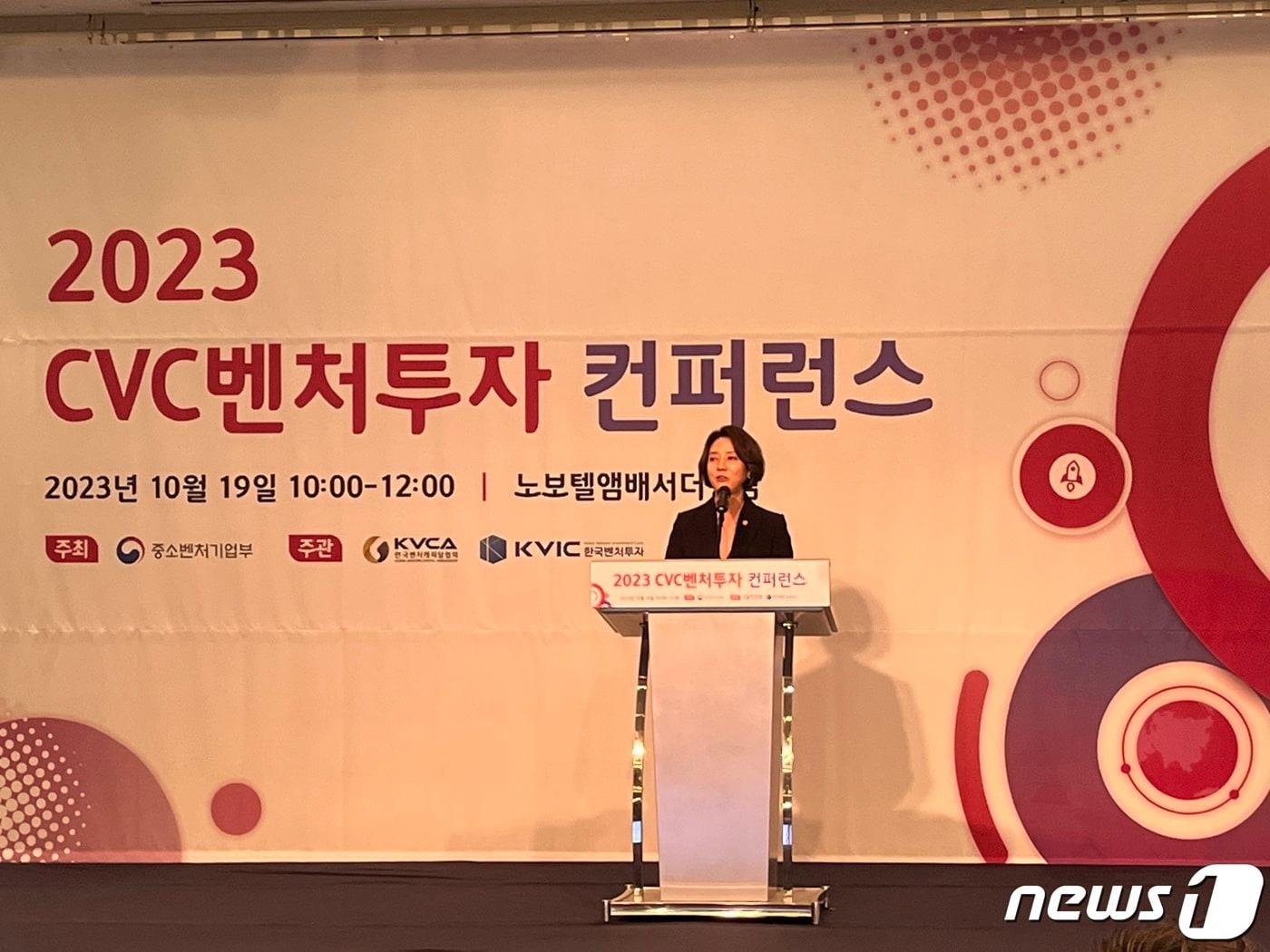 본문 이미지 - 이영 중소벤처기업부 장관이 19일 열린 'CVC벤처투자 컨퍼런스'에서 인사말을 하고 있다.