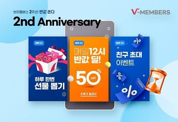 본문 이미지 - 사진제공=서브원