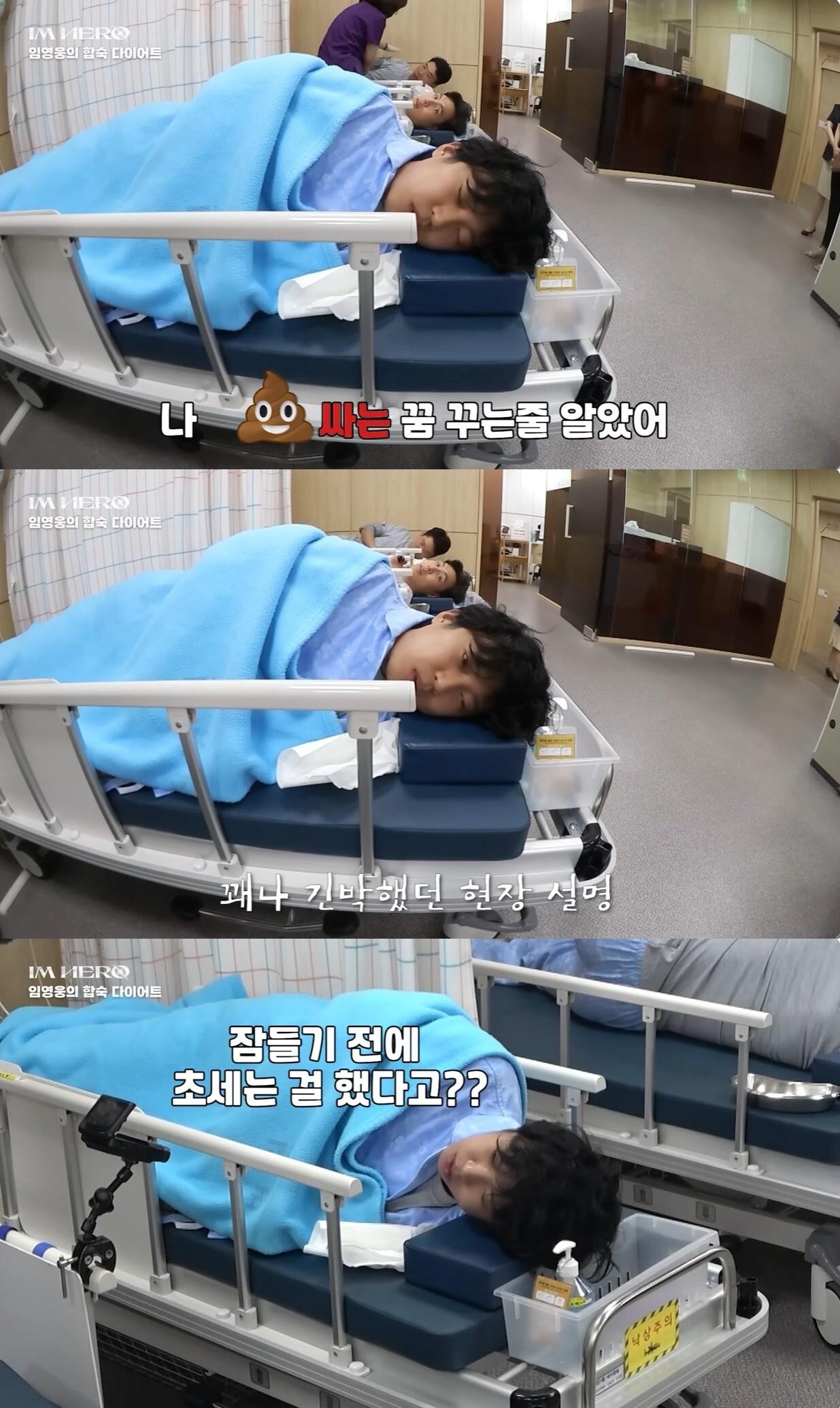 본문 이미지 - 사진=유튜브 '임영웅' 채널 영상 갈무리