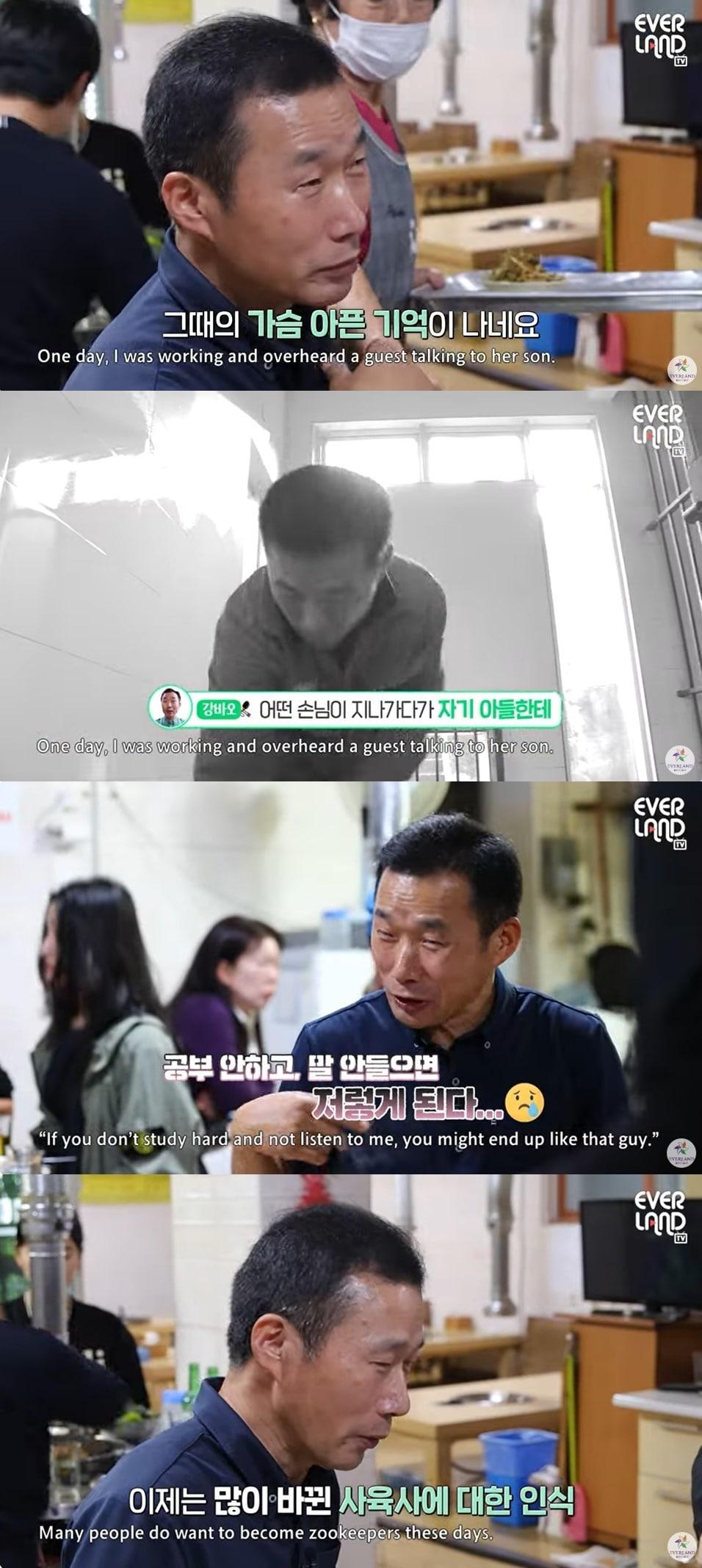 본문 이미지 - (에버랜드 유튜브 채널 갈무리)