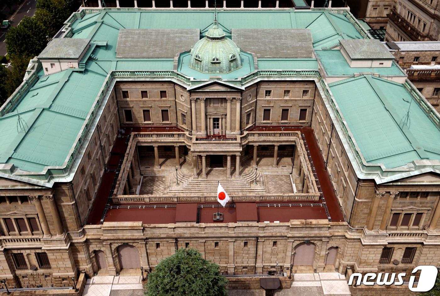 일본은행, 출구전략 시기·금리인상 속도 적극적 논의키로