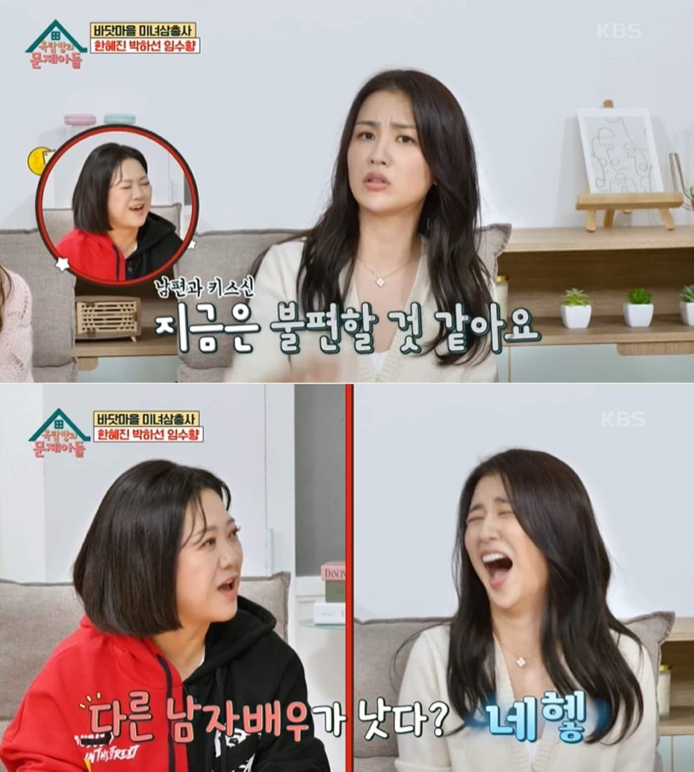 본문 이미지 - KBS2 '옥탑방의 문제아들' 방송 화면 갈무리