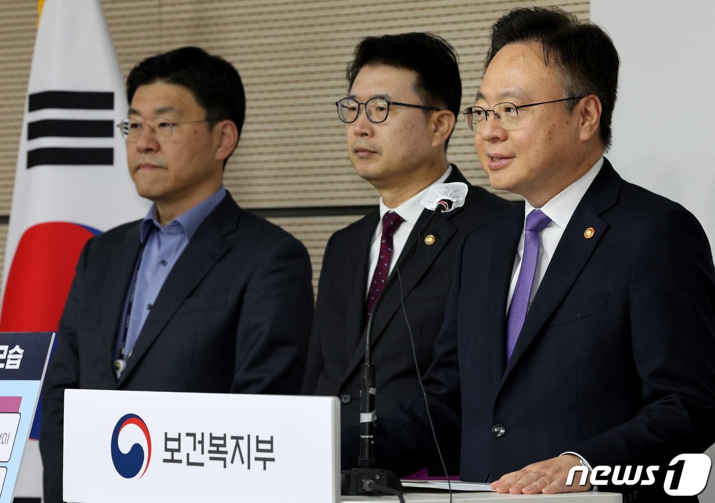 본문 이미지 - 조규홍 보건복지부 장관이 19일 오후 정부세종청사 브리핑실에서 '생명과 지역을 살리는 필수의료 혁신 추진전략'을 발표하고 있다. 2023.10.19/뉴스1 ⓒ News1 장수영 기자