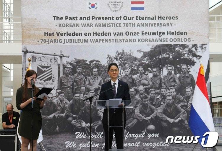 본문 이미지 - 주 네덜란드 한국 대사관의 최형찬 대사가 정전 70주년을 기념하여 개최되는 한국전 참전용사 사진전 개막식에서 연설하는 모습.&#40;주 네덜란드 한국 대사관&#41;
