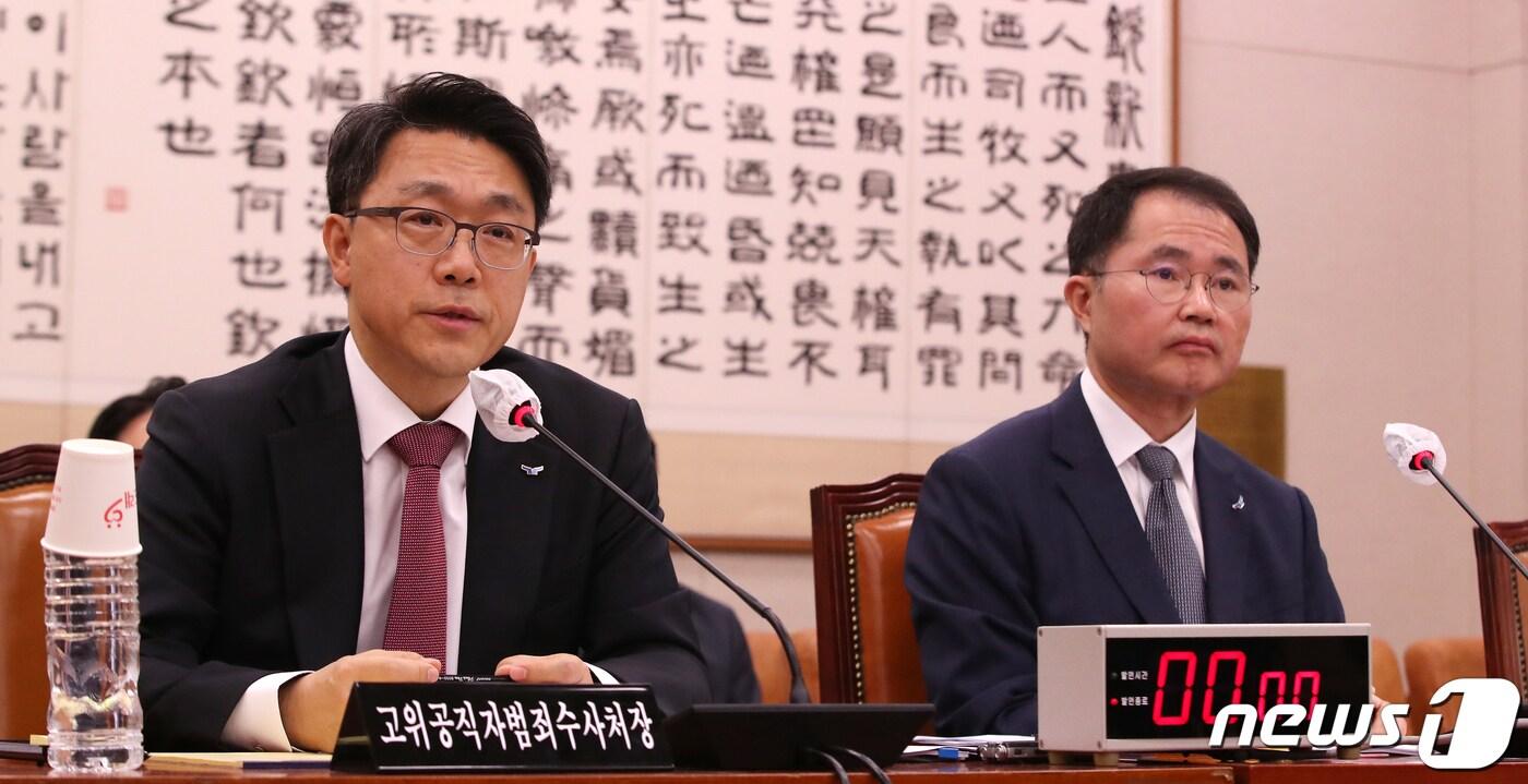 김진욱 고위공직자범죄수사처장(왼쪽)이 19일 서울 여의도 국회에서 열린 법제사법위원회 공수처에 대한 국정감사에서 의원들의 질의에 답하고 있다. 2023.10.19/뉴스1 ⓒ News1 임세영 기자
