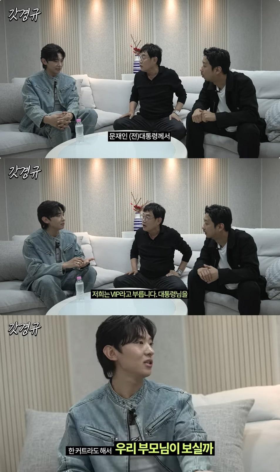 본문 이미지 - (유튜브 채널 '르크크 이경규' 갈무리)