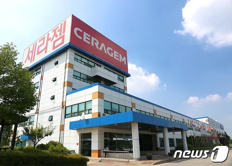 본문 이미지 - 세라젬 천안  본사·공장 전경(세라젬 제공)