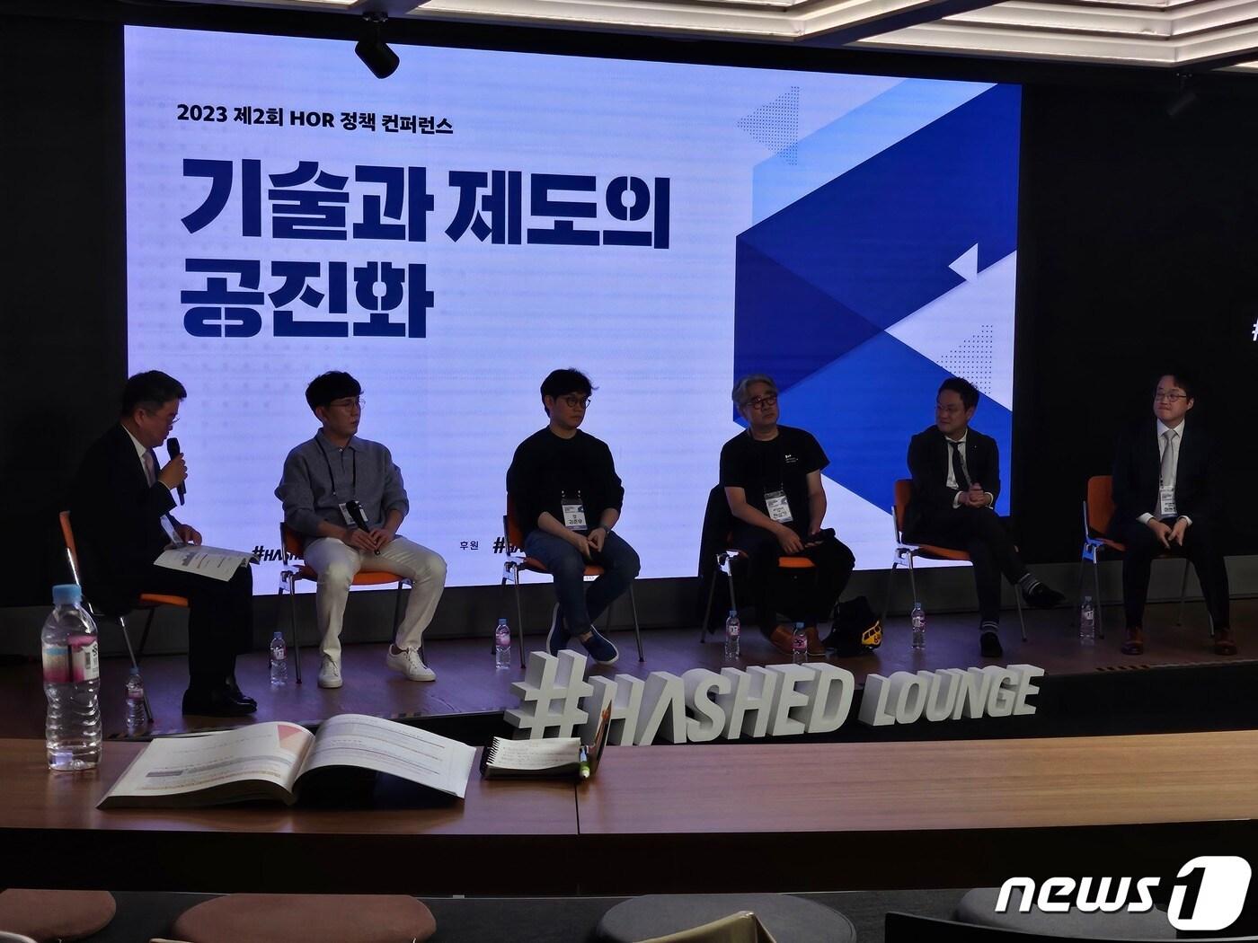 본문 이미지 - 19일 서울 강남구 해시드라운지에서 열린 제2회 해시드오픈리서치 정책 콘퍼런스에서 참가자들이 패널 토론을 하고 있다.