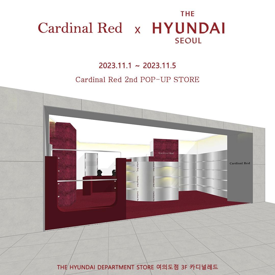 카디널레드, 11월 더현대서울에 두 번째 팝업 연다 - 뉴스1