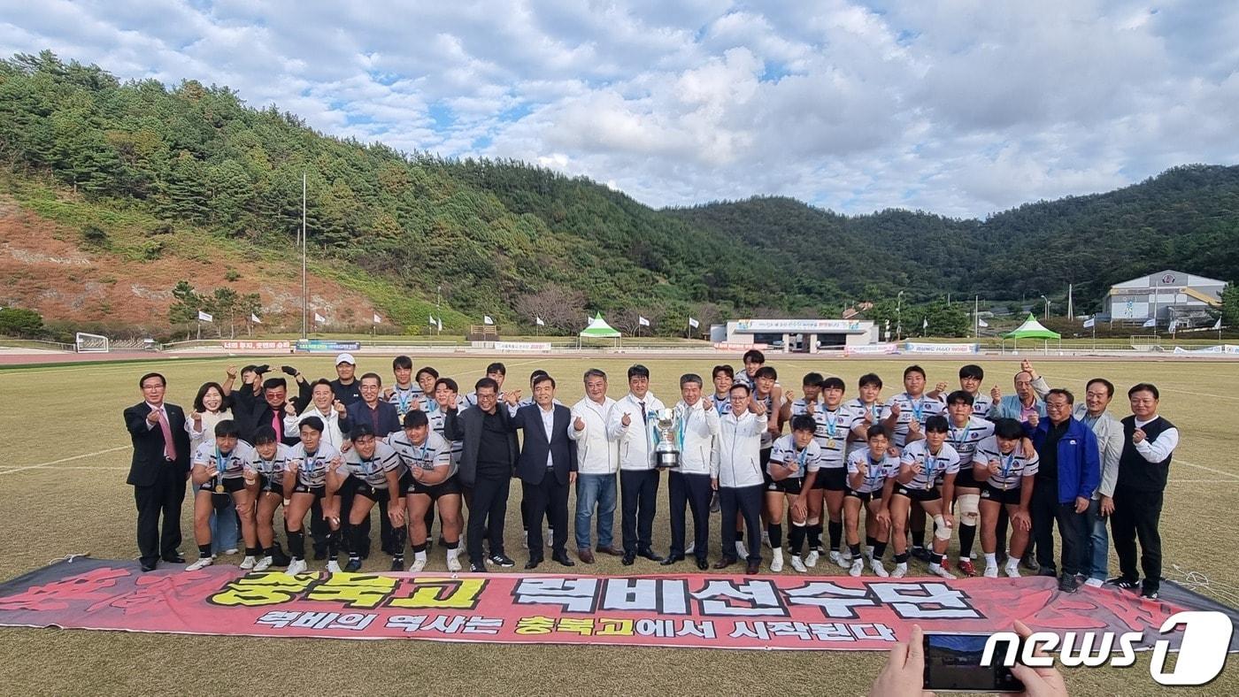 본문 이미지 - 104회 전국체육대회 럭비 종목에서 14년만에 우승을 차지한 충북고등학교.(충북체육회 제공).2023.10.19./뉴스1