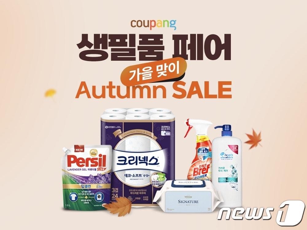 본문 이미지 - (쿠팡 제공)