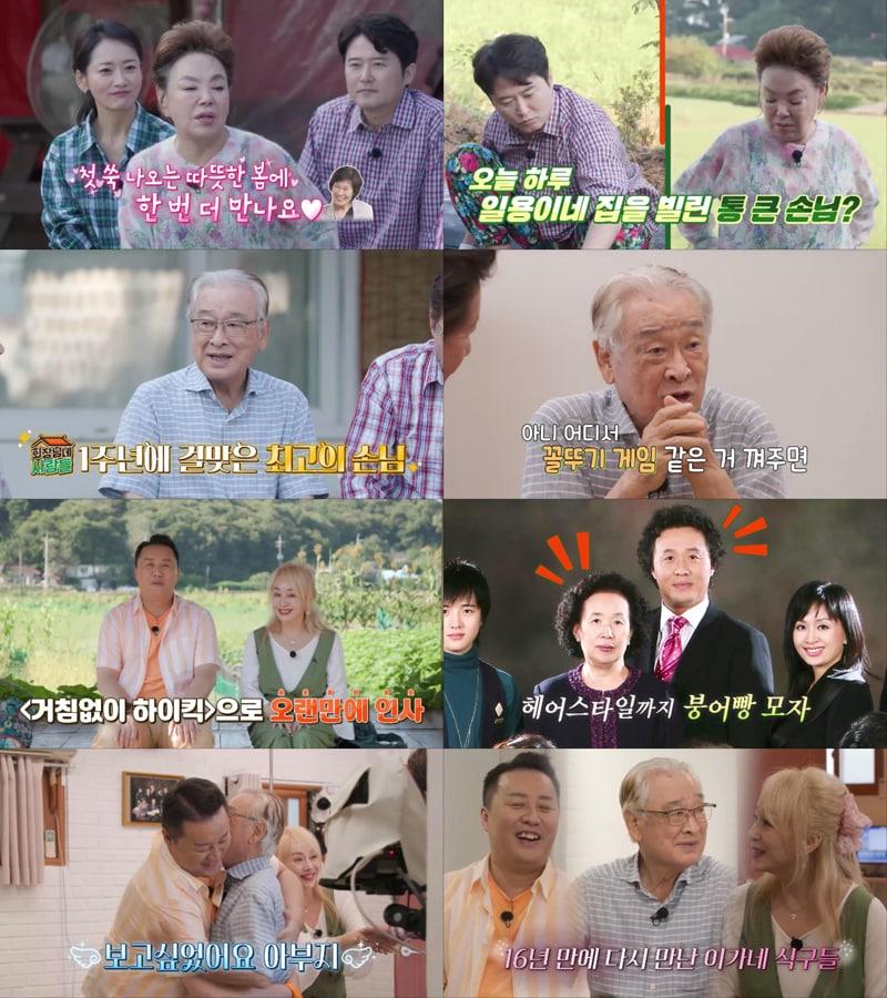 본문 이미지 - tvN 스토리 제공