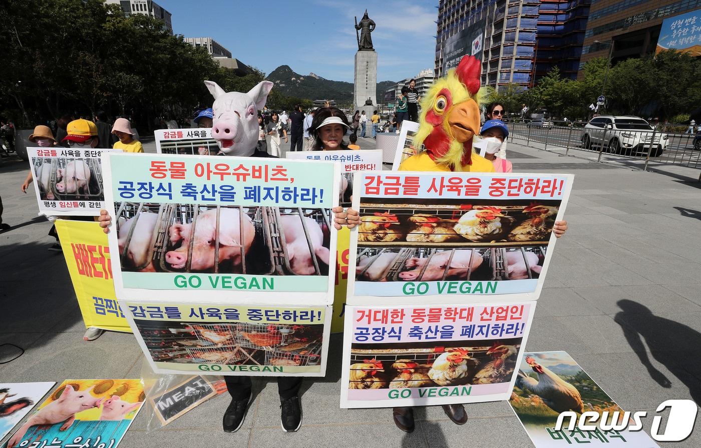 본문 이미지 - 세계 농장동물의 날인 2일 서울 광화문광장 이순신 동상 앞에서 한국동물보호연합 회원들이 공장식 축산과 감금틀 사육 중단, 채식을 촉구하는 기자회견을 갖고 퍼포먼스를 하고 있다. 2023.10.2. ⓒ 뉴스1 박세연 기자