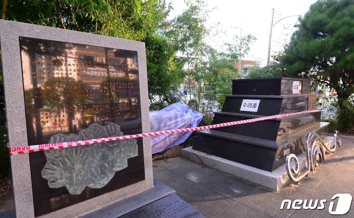 본문 이미지 - 2일 오후 광주 남구 양림동 정율성거리에 설치돼 있던 정율성 흉상이 훼손돼 수리중 팻말이 붙어있다. 2023.10.2/뉴스1 ⓒ News1 이승현 기자