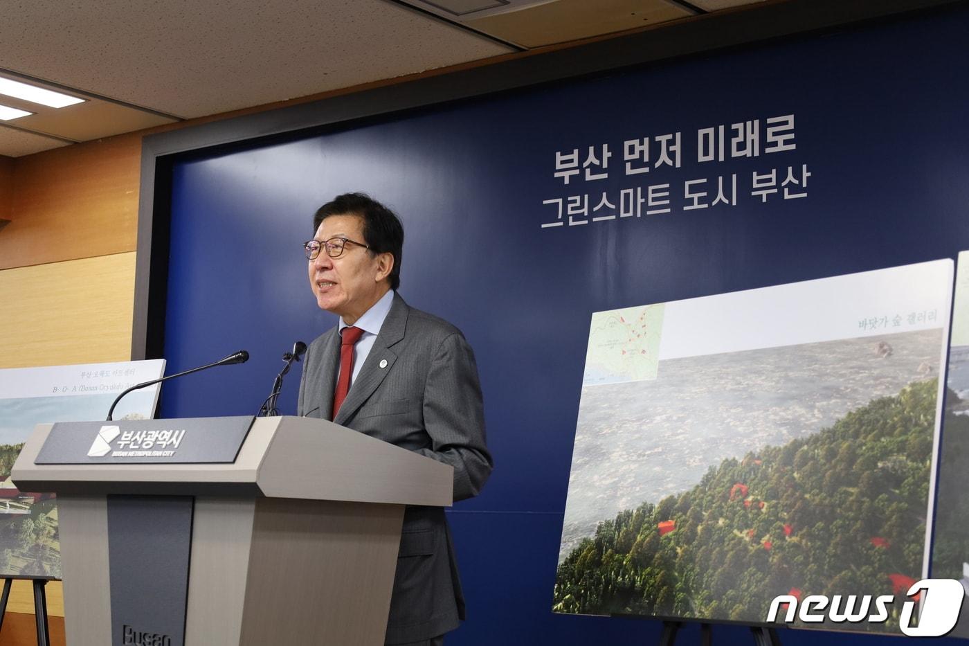 박형준 부산시장이 20일 오전 부산시청 브리핑룸에서 이기대 예술공원 기본계획 추진 관련 브리핑을 하고 있다.2023.10.20. 손연우 기자