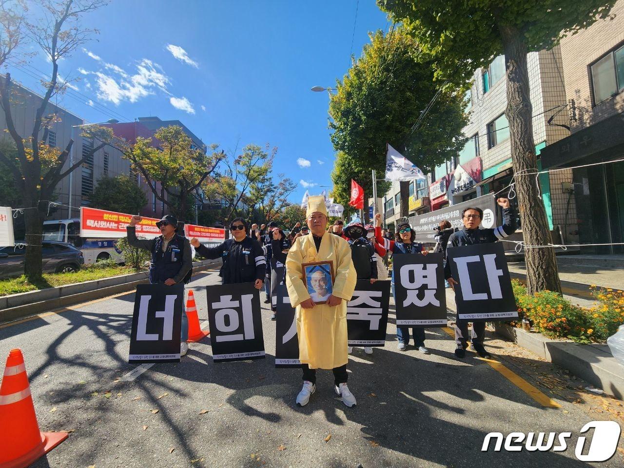 본문 이미지 - 택시노동자들이 20일 고(故) 방영환씨 사태의 책임을 촉구하며 서울 양천구 운수회사에서부터 서울남부고용노동지청까지 행진하고 있다. (공공운수노조 택시지부 제공)