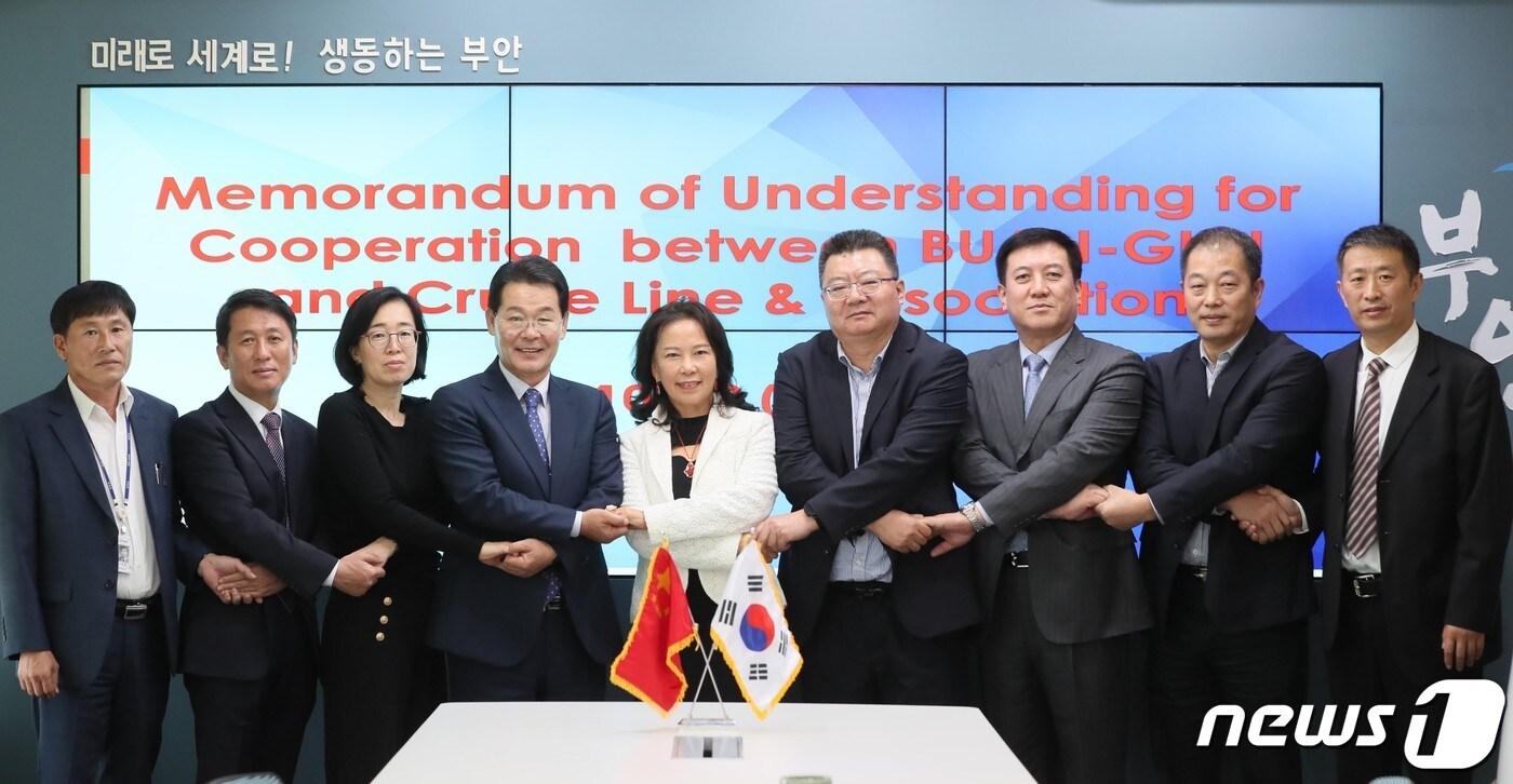 전북 부안군은 20일 군청 중회의실에서 중국 내 보하이 페리그룹, 천진 크루즈, 오션드림 인터내셔널 크루즈 3사 관계자들이 참석한 가운데 부안군 크루즈 운항을 위한 업무협약을 맺었다.(부안군 제공)2023.10.20/뉴스1  