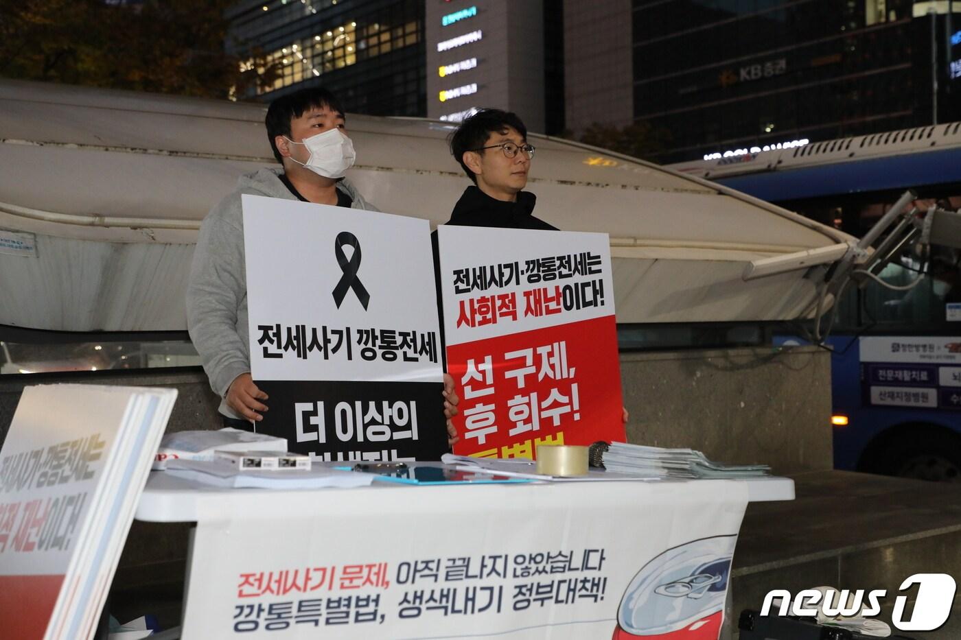 본문 이미지 -  대전 전세사기 피해자들이 20일 대전 둔산동 갤러리아 백화점 앞에서 전세사기 특별법 개정을 촉구하는 서명운동을 진행했다. ⓒ 뉴스1
