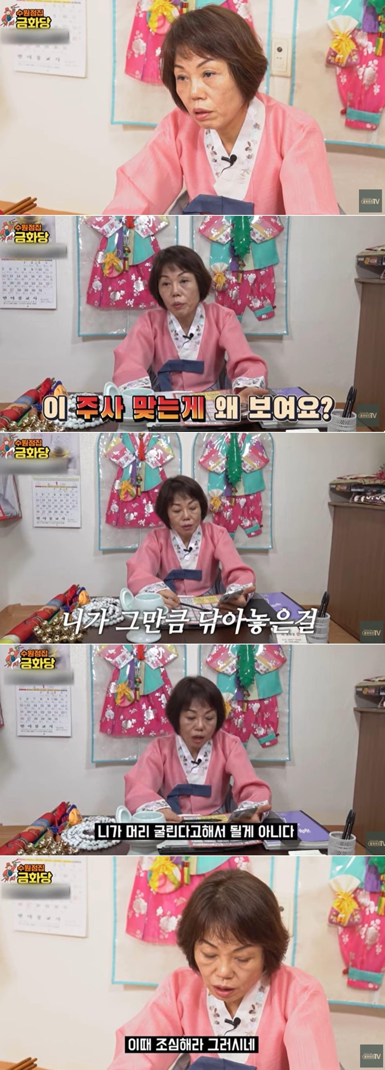 본문 이미지 - 유튜브 채널 '올마이티TV' 영상 갈무리