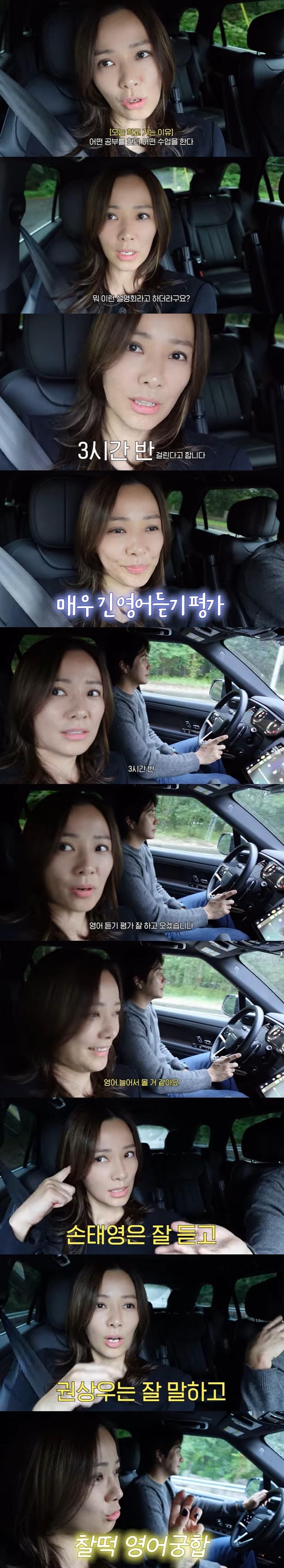 본문 이미지 - 유튜브 채널 'Mrs.뉴저지 손태영' 영상 캡처