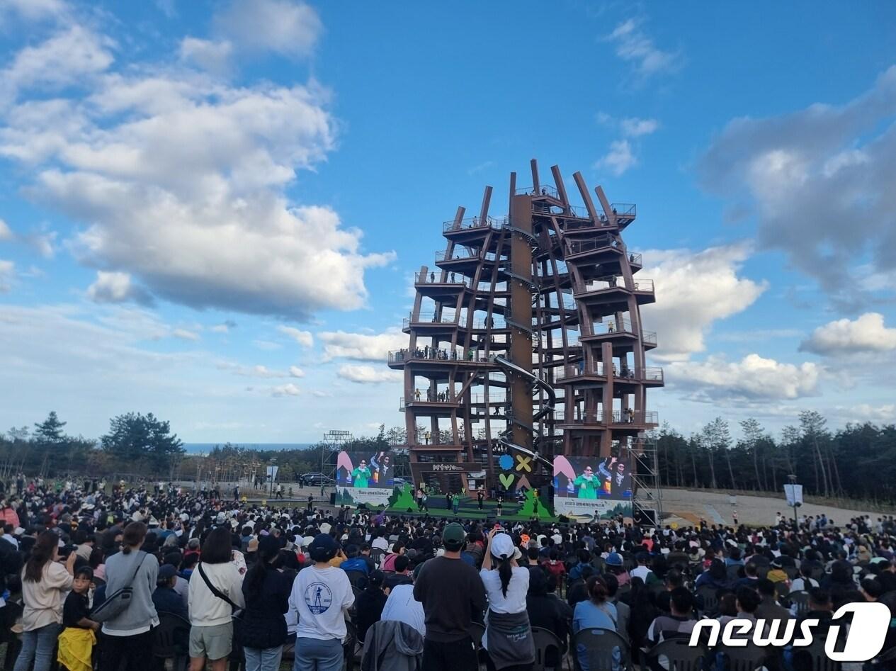본문 이미지 - 강원세계산림엑스포 주 행사장 메인시설물인 솔방울전망대.(엑스포 조직위 제공) 2023.10.22/뉴스1
