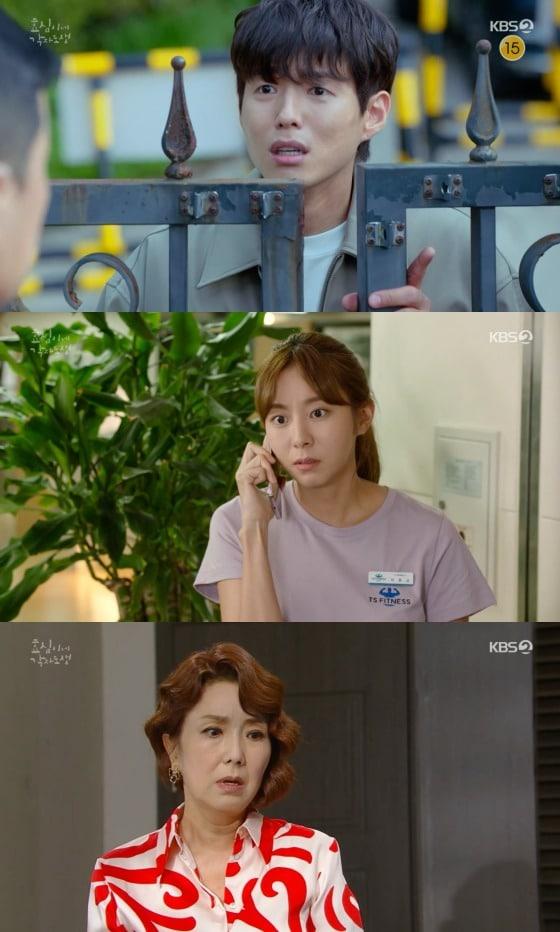 본문 이미지 -  KBS 2TV '효심이네 각자도생' 방송화면 갈무리