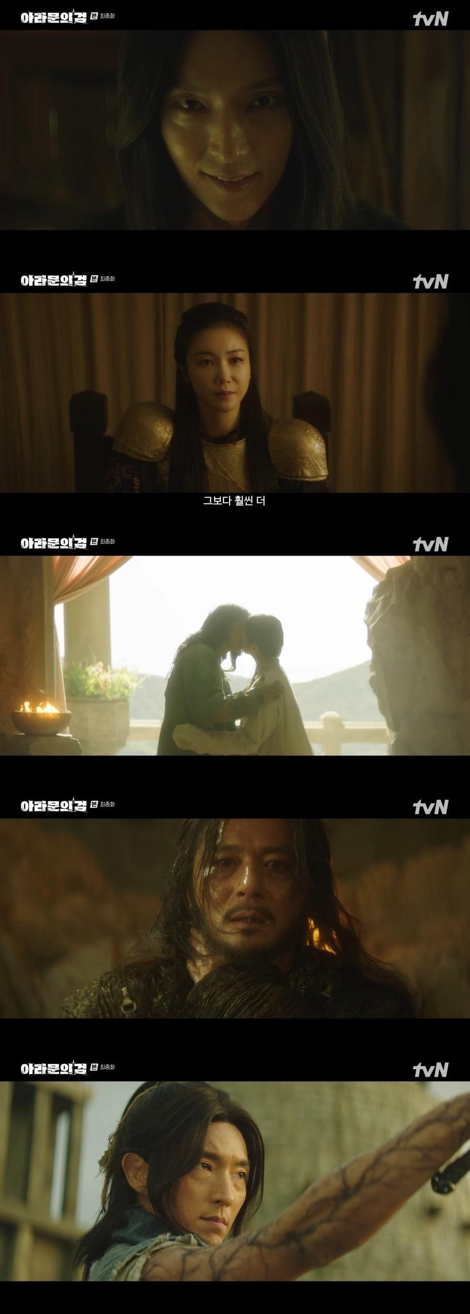 본문 이미지 - tvN '아라문의 검' 방송 화면 갈무리