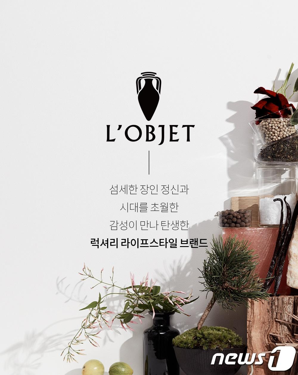 본문 이미지 - 로브제(LF제공)