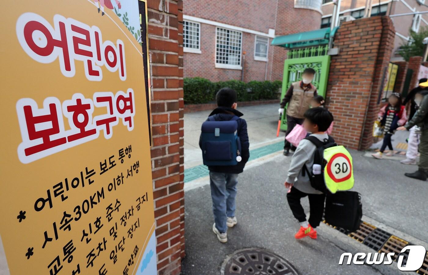초등학생 등하굣길/뉴스1 ⓒ News1 이동해 기자
