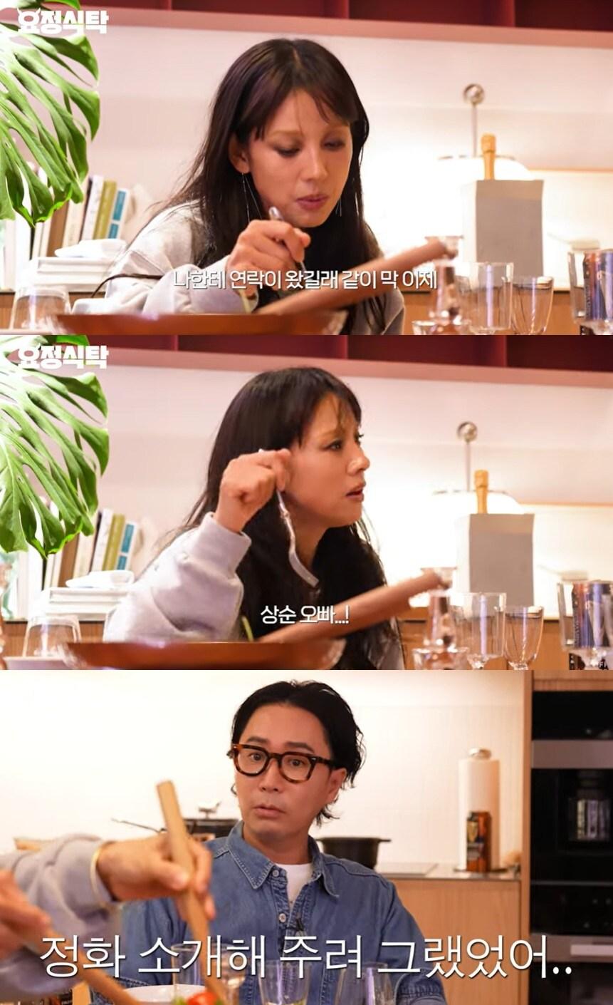 본문 이미지 - 유튜브 채널 '요정재형' 영상 갈무리