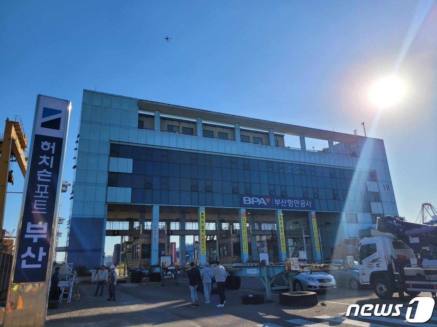 본문 이미지 - 감만부두 운영건물에 허치슨포트 입간판이 설치돼 있다(부산항만공사 제공)