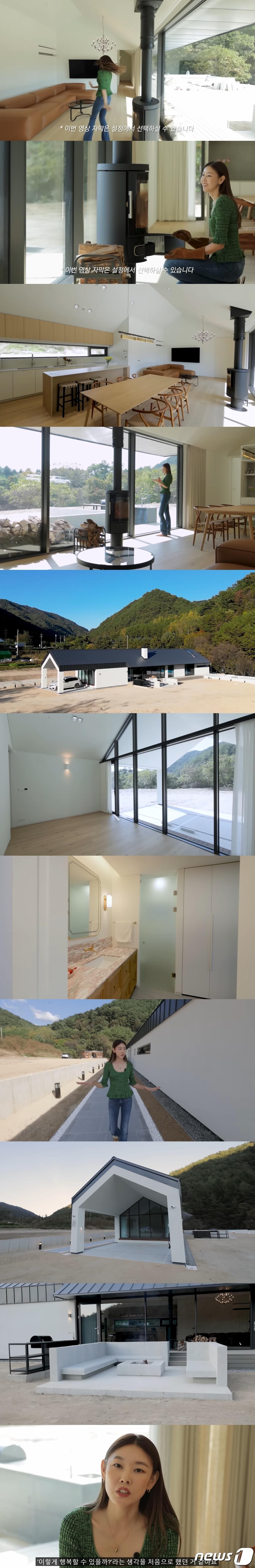 본문 이미지 - (한혜진 유튜브 갈무리)