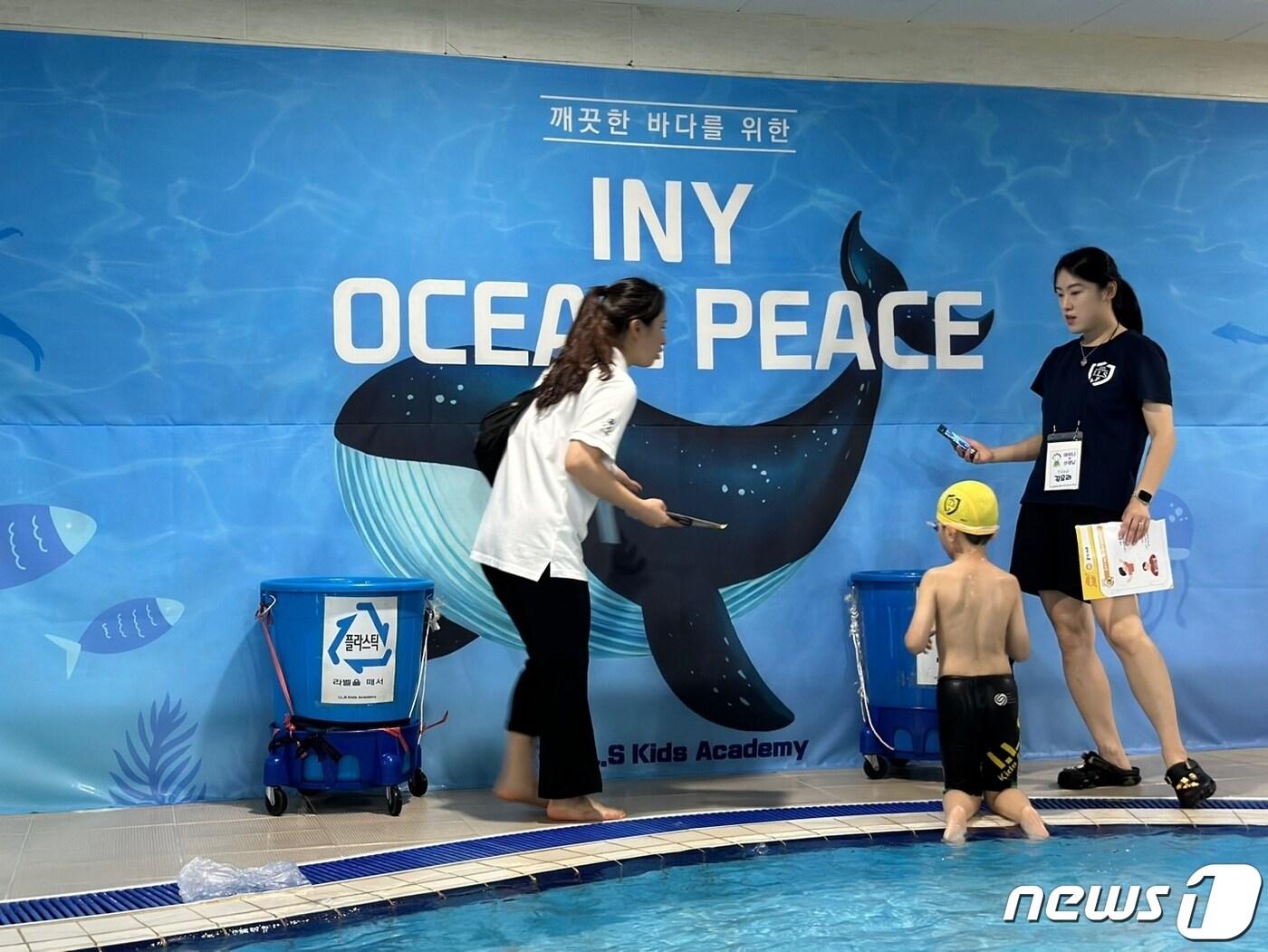 본문 이미지 - 뉴스1 부산경남본부와 사단법인 한국스포츠컨설팅협회가  진행한 '고래를 구하는 여정' 캠페인.의 한  장면. (동의과학대 DIT 스포츠센터 제공)