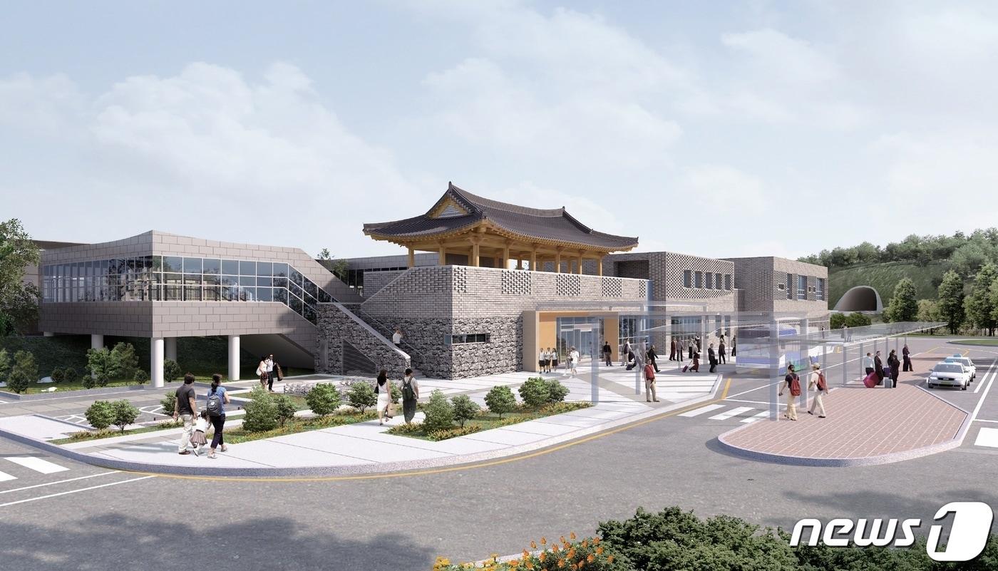 충북 괴산군 연풍면 원풍리에 짓는 중부내륙철도 313역 역사 투시도.(자료사진)/뉴스1