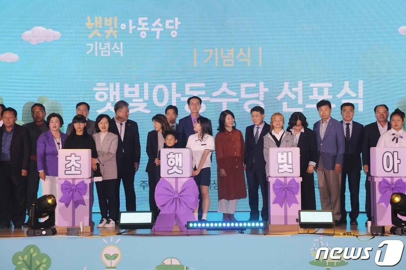 본문 이미지 - 지난 5월3일 신안군에서 전국 최초 햇빛아동수당 기념식이 열린 뒤 기념 촬영을 하고 있다. (신안군 제공)/뉴스1 