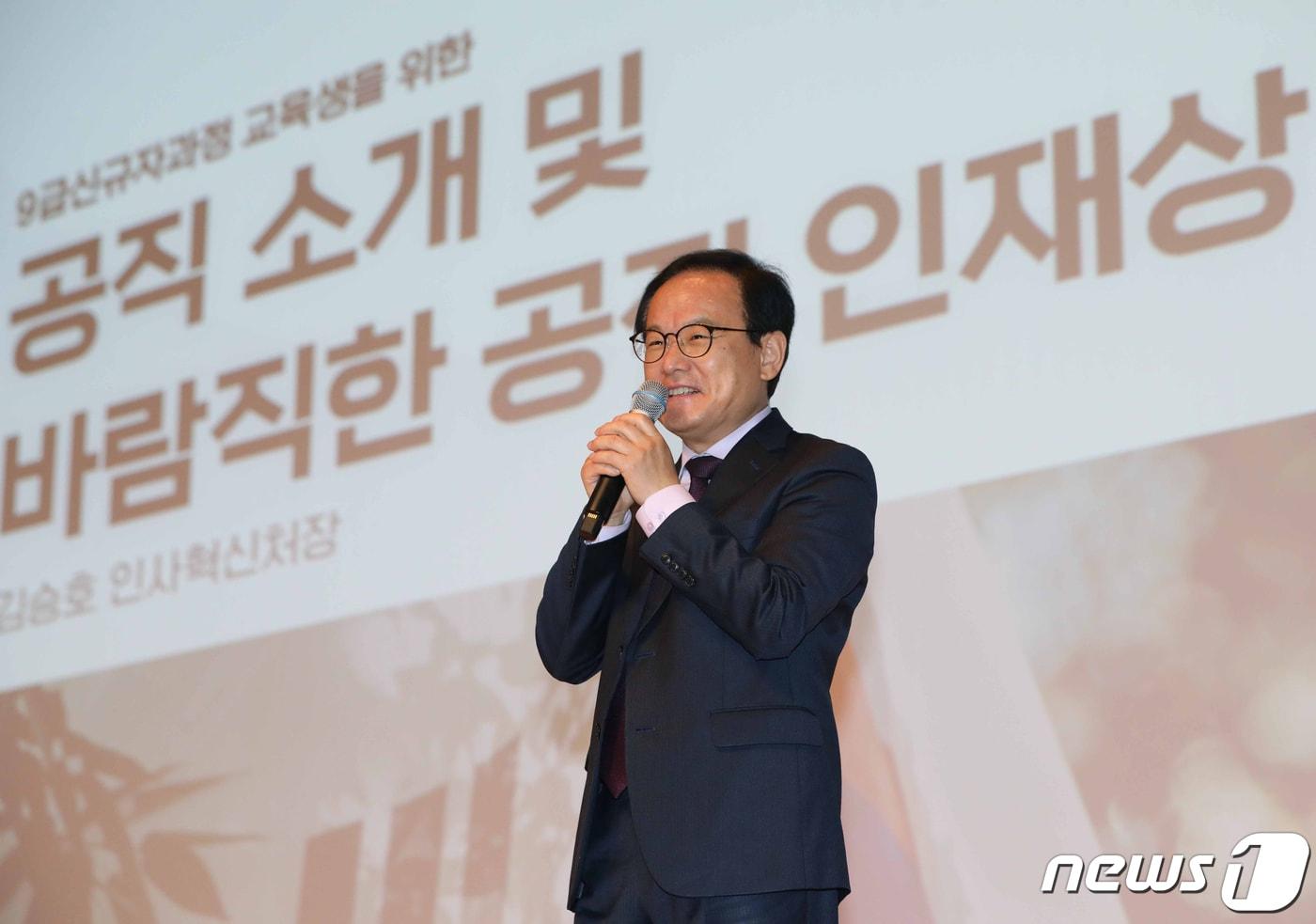 본문 이미지 - 김승호 인사혁신처장. (인사혁신처 제공) 2023.10.23/뉴스1