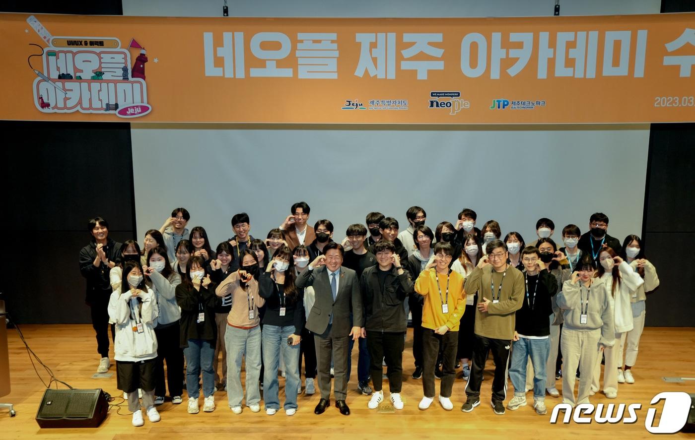 오영훈 제주도지사가 네오플 아카데미 수료식에서 수료생 등과 기념촬영하고 있다(제주도 제공)