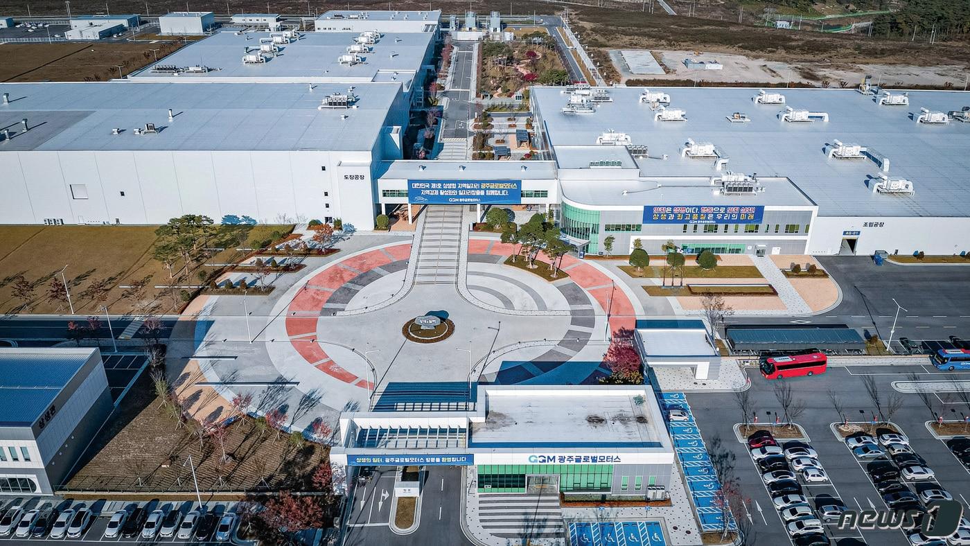 광주 빛그린산단에 자리한 광주글로벌모터스.&#40;GGM 제공, 재배포 및 DB 금지&#41;/뉴스1
