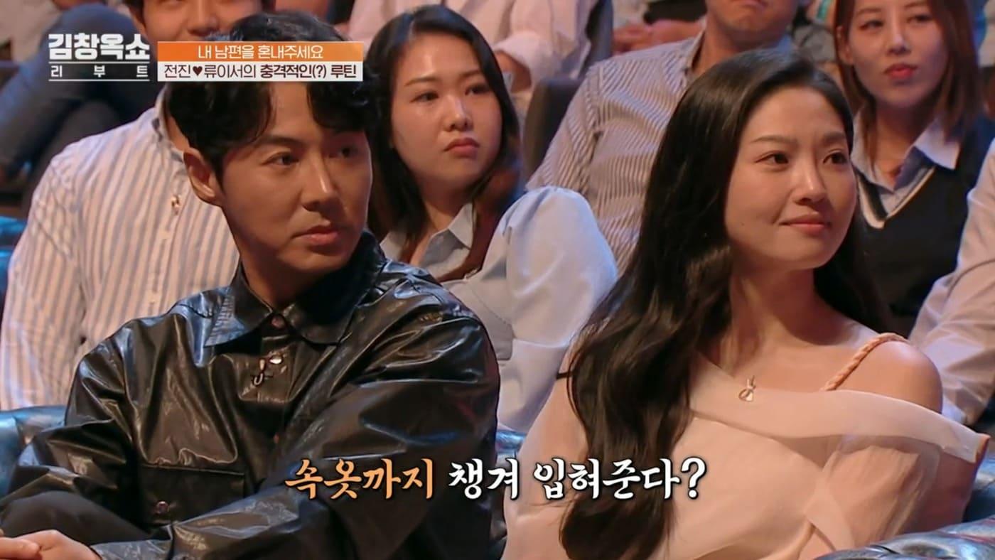 ('김창옥쇼 리부트' 갈무리)