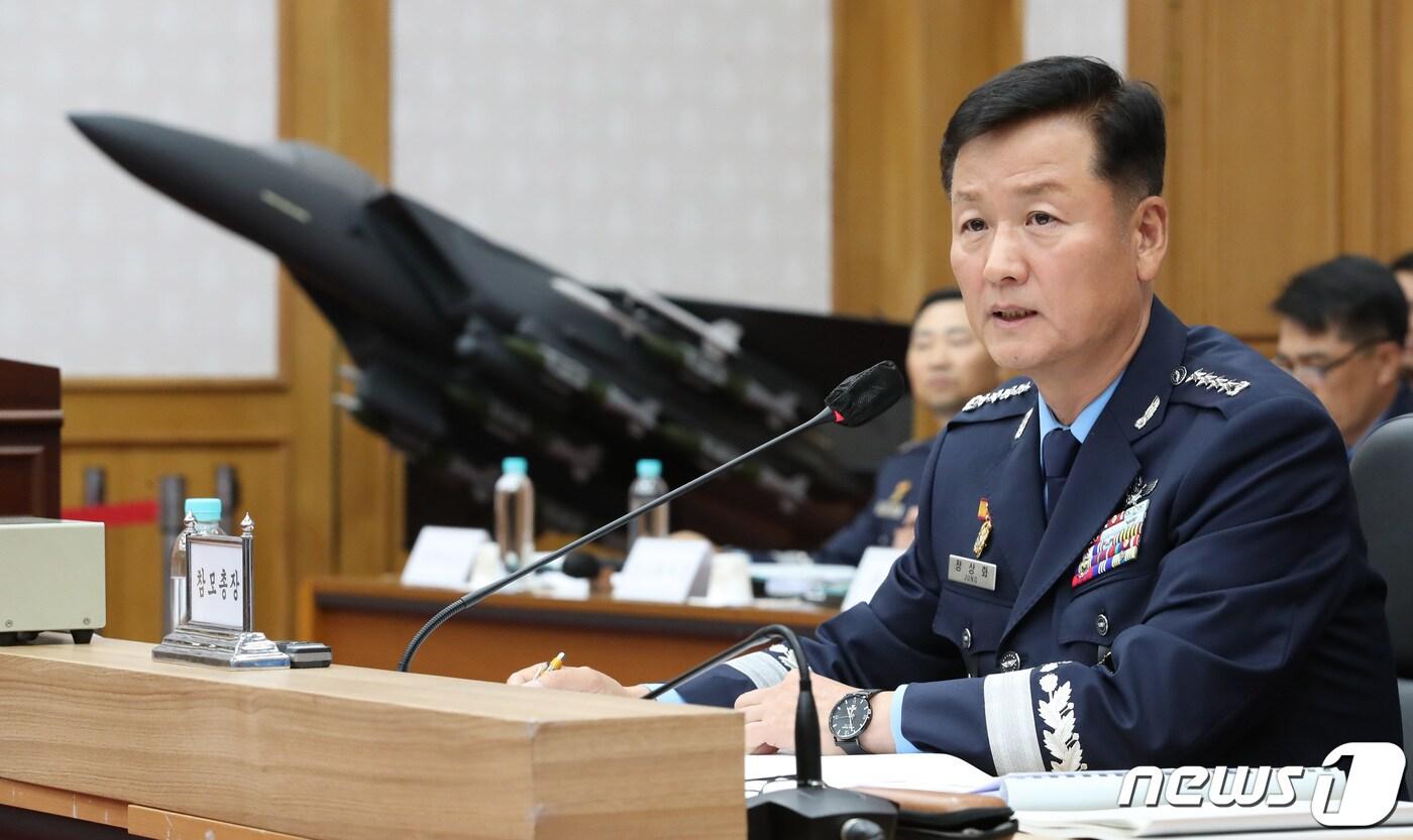 본문 이미지 - 정상화 공군참모총장. 2023.10.23/뉴스1 ⓒ News1 김기태 기자