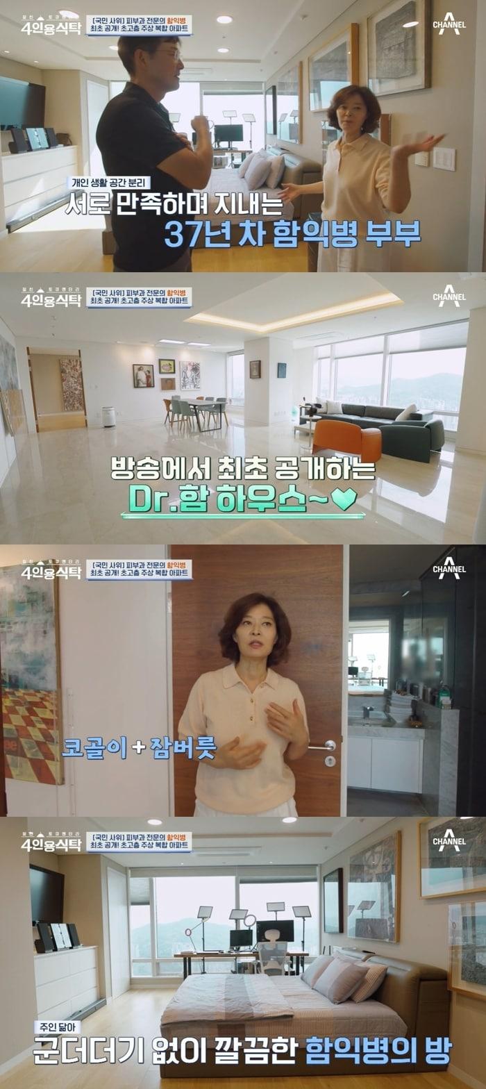 본문 이미지 - 함익병(채널A 방송화면 갈무리)