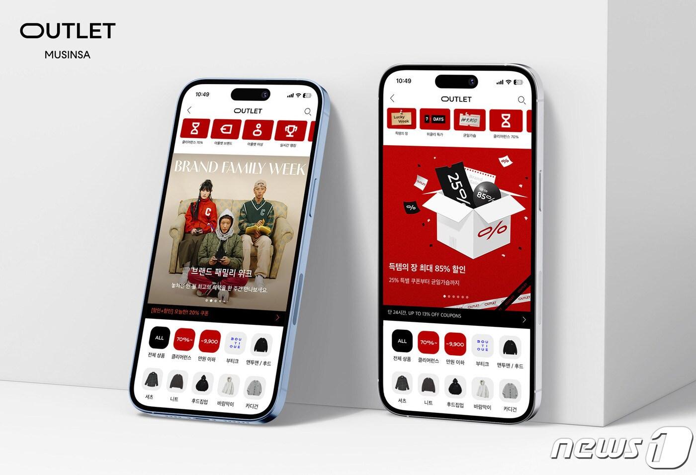 무신사에서 운영하는 전문관 서비스 '무신사 아울렛'의 입점 브랜드가 매월 큰 폭으로 늘어나며 성장세를 가속화하고 있다.(무신사아울렛제공)